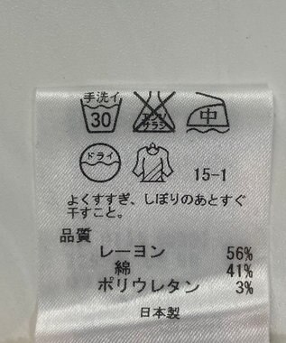 ONWARD Reuse Park 【自由区】パンツ春夏 ベージュ