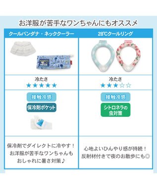 PET PARADISE ペットパラダイス 28℃クールリング SUO 《いちご柄》 〔Ｓ〕 小型犬 いちご