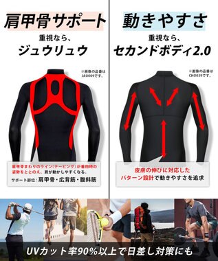 CW-X 【MEN】 CW-X メンズ 機能性トップス 【JYURYU TOP】 長袖 肩が動かしやすくなる 運動時の疲労を軽減 ゴルフ 球技 マラソン 保温(本体) JAO789 /ワコール ブラック
