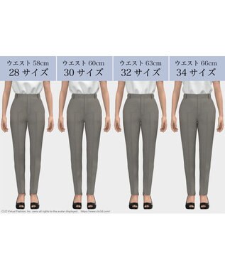 23区 S 【Sサイズ限定】ストレッチダブルクロス テーパード パンツ ライトグレー系