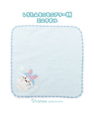 Mother garden しろたん ミニタオル 《洗顔柄》もこもこアワー