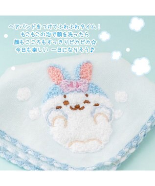Mother garden しろたん ミニタオル 《洗顔柄》もこもこアワー ライトブルー