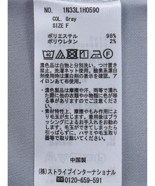 earth music&ecology ＳＥＴ２点Ｖネックジャンスカ＋ハイネックニット Gray