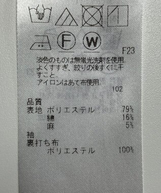 ONWARD Reuse Park 【ICB】ジャケット春夏 ブラウン