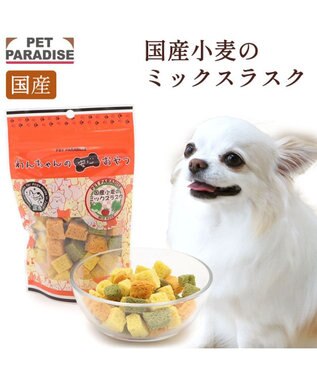 PET PARADISE ペットパラダイス 国産小麦 ミックスラスク　35ｇ