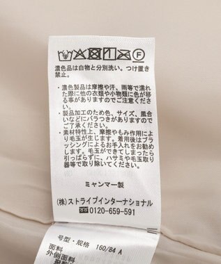 AMERICAN HOLIC スエードライクジャケット Beige