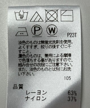 ONWARD Reuse Park 【any SiS】ニット春夏 オフホワイト