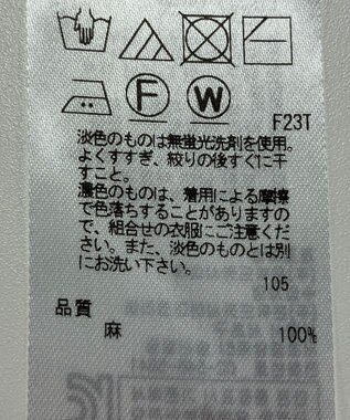 ONWARD Reuse Park 【23区】ニット春夏 イエロー