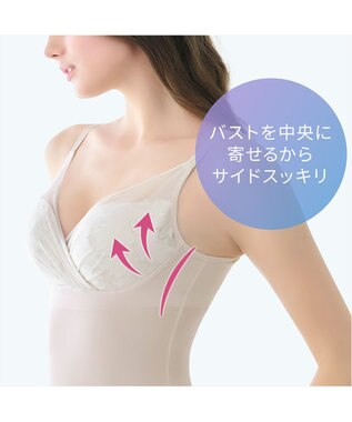 BRADELIS New York 【BRADELIS NewYork peace / ノンワイヤー】綿さらタッチ!ナチュラルフィットブラキャミ25 ブラデリス 補正 下着 カップ付き ブラトップ キャミソール シアーグレージュ