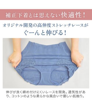 BRADELIS New York 【カヤビューティーラボ】レーシーハイウエストショーツ24 ダスクブルー