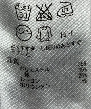 ONWARD Reuse Park 【組曲】パンツ春夏 ネイビー