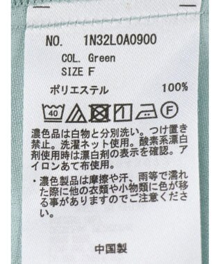 earth music&ecology タックデザインブラウス Green