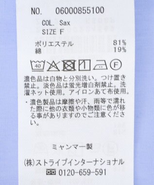 Green Parks イージーケア袖シャーリングシャツ Sax