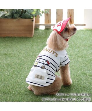 PET PARADISE スヌーピー お揃い 野球柄 Ｔシャツ 【小型犬】《ネイビー／ホワイト》 ホワイト