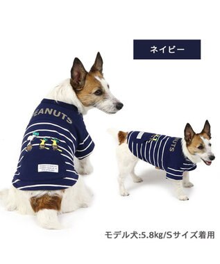 PET PARADISE スヌーピー お揃い 野球柄 Ｔシャツ 【小型犬】《ネイビー／ホワイト》 ネイビー