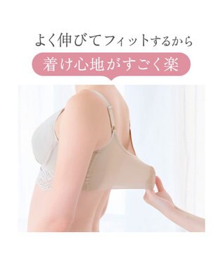 BRADELIS New York 【BRADELIS NewYork peace】綿混ストレッチハイブリッドハートカップブラ25 ブラデリス 吸汗 速乾機能 補正 ブラジャー グレージュ