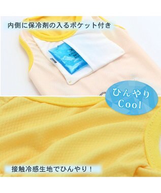 PET PARADISE ディズニー プルートクール タンクトップ 【小型犬】 黄