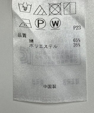 ONWARD Reuse Park 【23区】スカート春夏 ベージュ