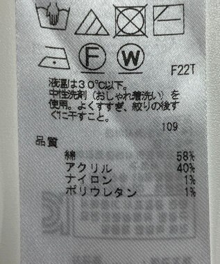 ONWARD Reuse Park 【23区】ニット春夏 オフホワイト