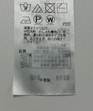 ONWARD Reuse Park 【23区】ニット秋冬 ブラウン