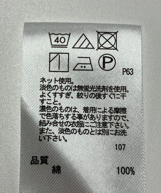 ONWARD Reuse Park 【any FAM】カットソー春夏 ベージュ