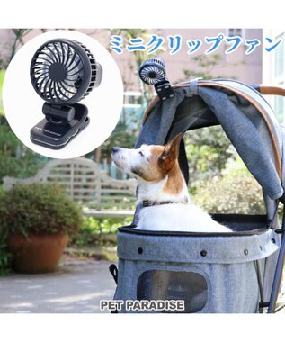 販売累計数30台 犬 カート バギー おしゃれ ペットカート ブルー 15kgまで対応 送料無料 1年保証 猫 カート ペットバギー 多頭 介護 軽量 コンパクト収納 折りたたみ ネット限定 Pet Paradise ファッション通販 公式通販 オンワード クローゼット