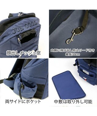 PET PARADISE スヌーピー ハグ＆リュック キャリーバッグ  ネイビー 小型犬 ネイビー