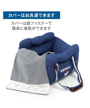 PET PARADISE スヌーピー ドライブベッドキャリー 《デニム ヒッコリー》 小型犬 -