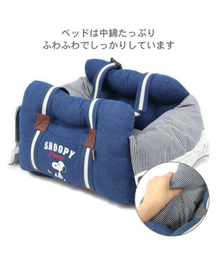 PET PARADISE スヌーピー ドライブベッドキャリー 《デニム ヒッコリー》 小型犬 -