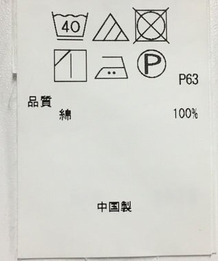 ONWARD Reuse Park 【23区】ブラウス秋冬 ネイビー