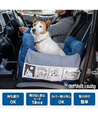 PET PARADISE スヌーピー ドライブベッドキャリー 《デニム ヒッコリー》 小型犬 -