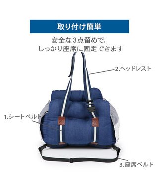 PET PARADISE スヌーピー ドライブベッドキャリー 《デニム ヒッコリー》 小型犬 -