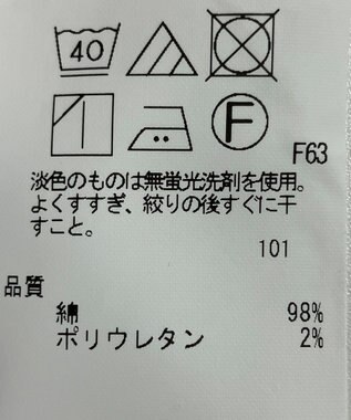 ONWARD Reuse Park 【23区】パンツ春夏 ホワイト