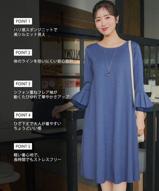 Tiaclasse シフォンフレア袖スポンジニットワンピース ブルー