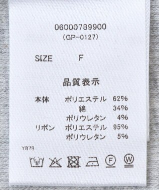 Green Parks ・ｓｗｉｎｇ　ｂｙ　ショルダーリボンリブカットソー Gray Mixture