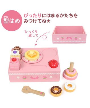 Mother garden 【ギフト巾着セット商品】 1.5歳からの木のおもちゃ ファースト スウィートカフェリボン ギフト巾着付きファーストスウィートカフェリボン