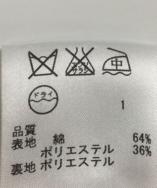 ONWARD Reuse Park 【23区】コート春夏 グリーン