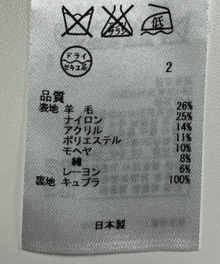 ONWARD Reuse Park 【23区】スカート秋冬 ネイビー