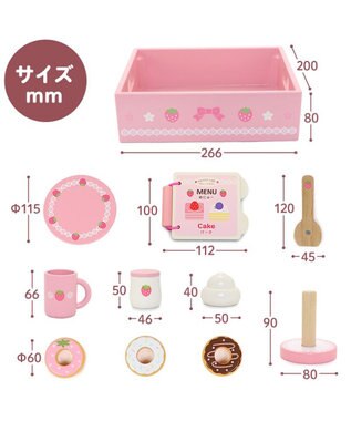 Mother garden 【ギフト巾着セット商品】 1.5歳からの木のおもちゃ ファースト スウィートカフェリボン ギフト巾着付きファーストスウィートカフェリボン
