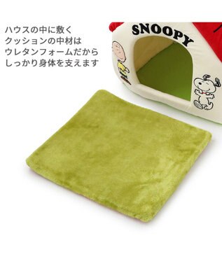 PET PARADISE スヌーピー お庭付き赤い屋根の 折り畳みハウス【大】 赤
