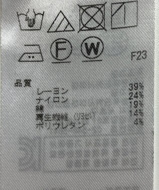 ONWARD Reuse Park 【23区】カットソー秋冬 レッド