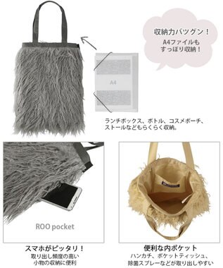 ROOTOTE 1196【ふわふわ素材】EU.トール.モケット-A 03：グレー