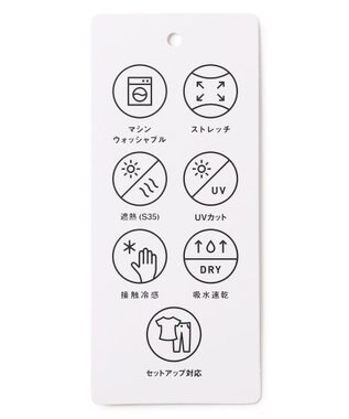 ANY SIS スマートビューティストレッチ テーパードパンツ グレージュ