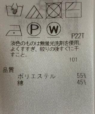 ONWARD Reuse Park 【自由区】ニット春夏 グリーン