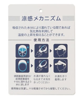 23区GOLF 夏のラウンドも快適！【UNISEX】クーリング キャップ ホワイト系