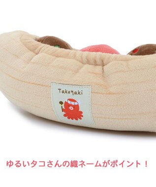 PET PARADISE ペットパラダイス たこやき ボールトイ ベージュ