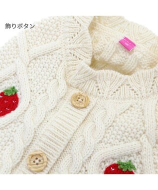 PET PARADISE ペットパラダイス アランニット 苺柄 《ホワイト》 小型犬 ホワイト