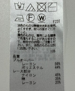 ONWARD Reuse Park 【組曲】ニット秋冬 ピンク