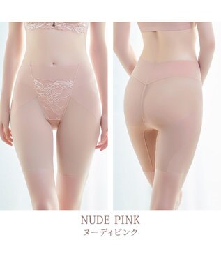 BRADELIS New York 【BRADELIS NewYork peace】　細く見えるガードル23 ヌーディピンク