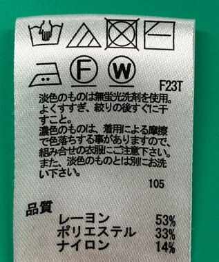 ONWARD Reuse Park 3セット商品/サイズ2【any SiS】ニット春夏×カットソー春夏×パンツ春夏 その他